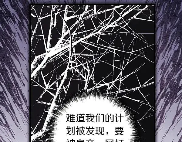 第108话 不怀好意的邀请30