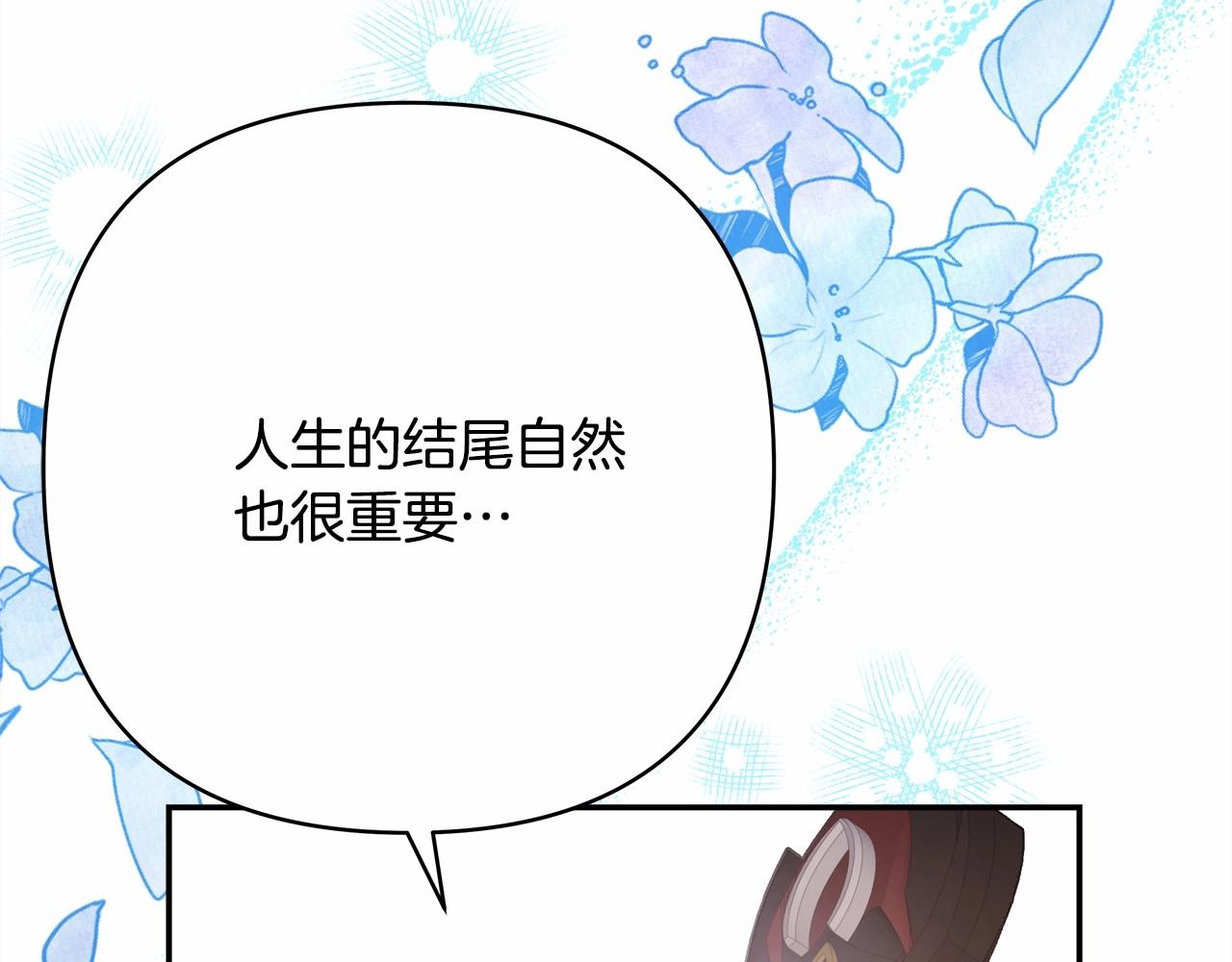 第14话 神的旨意就是必须一起贴贴168
