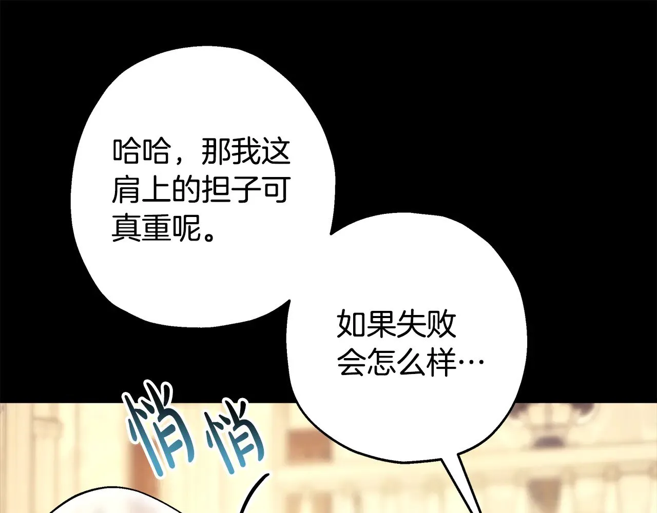 第92话 幼龙讨伐作战38