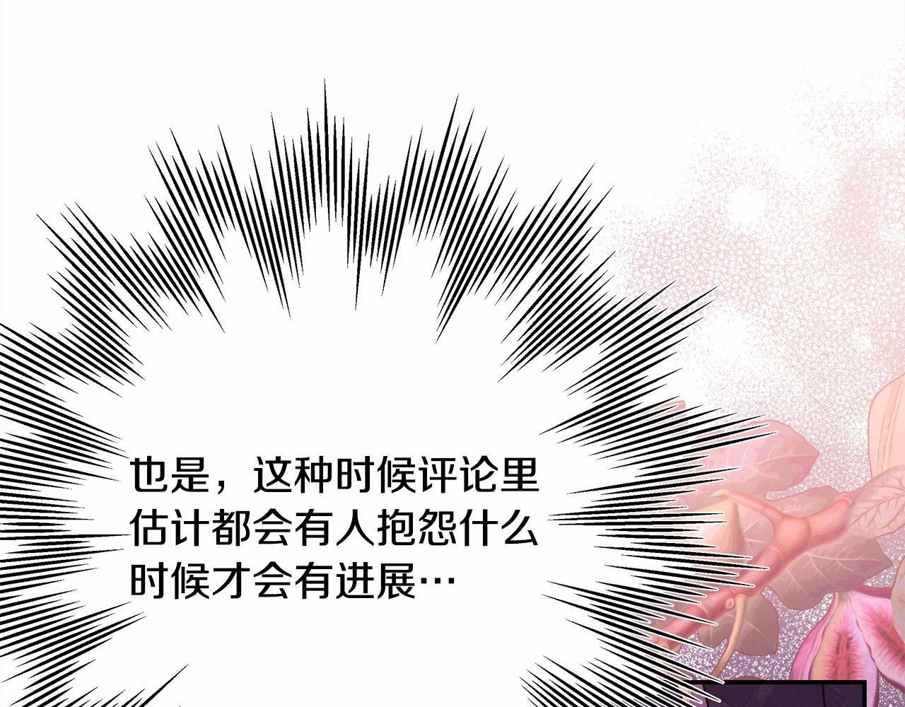 第40话 高级沐浴剂150