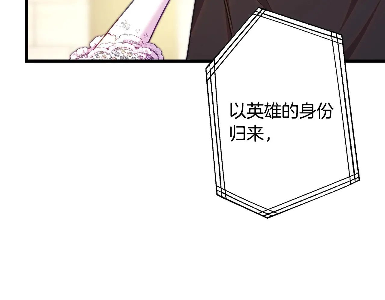 第95话 比赛当天85