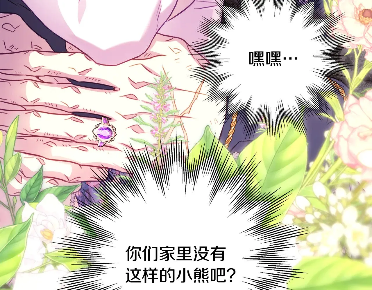 第91话 新计划145