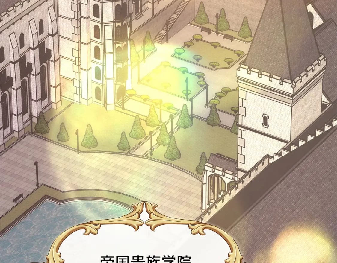 番外一 希维亚与卡利普斯（佩鲁斯父母）上8