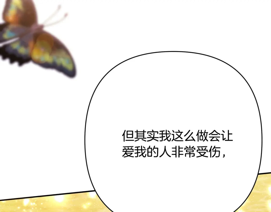 第66话 一不小心收到豪宅136