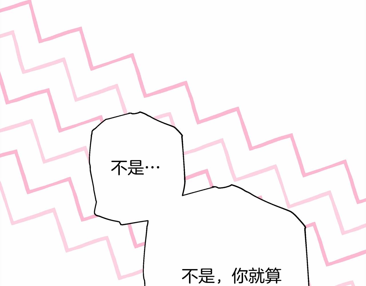第22话 叫“大姐”，不太好吧？71