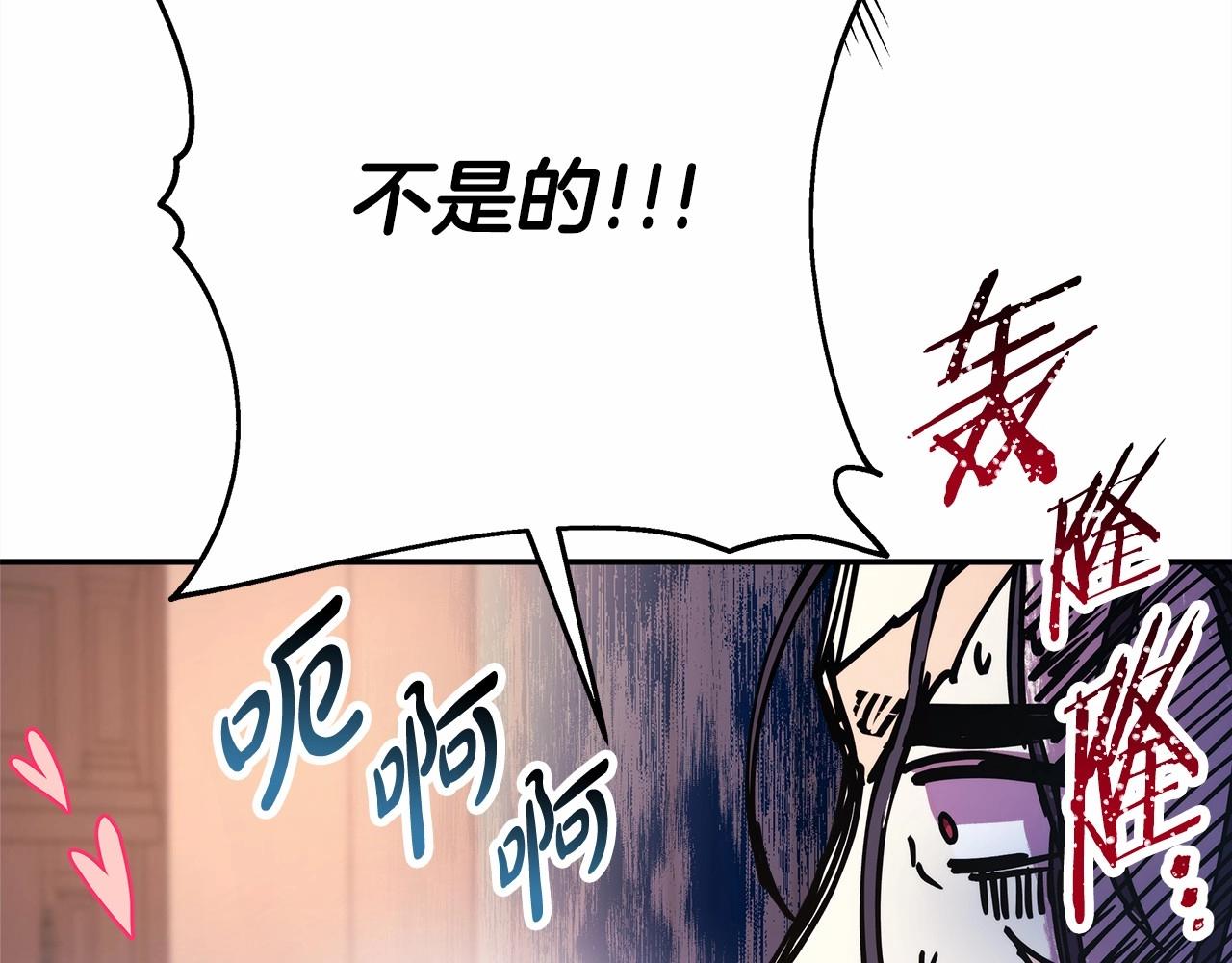 第17话 第三者介入，大公慌了83