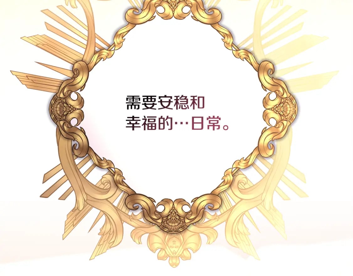 第56话 来场说走就走的旅行196