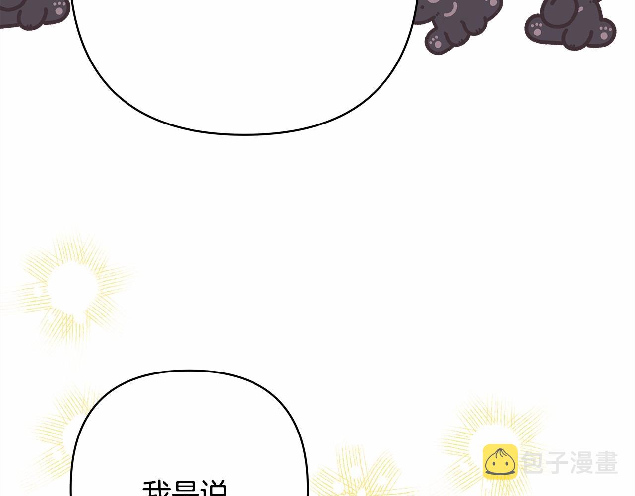 第34话 回到自己的家，为所欲为208