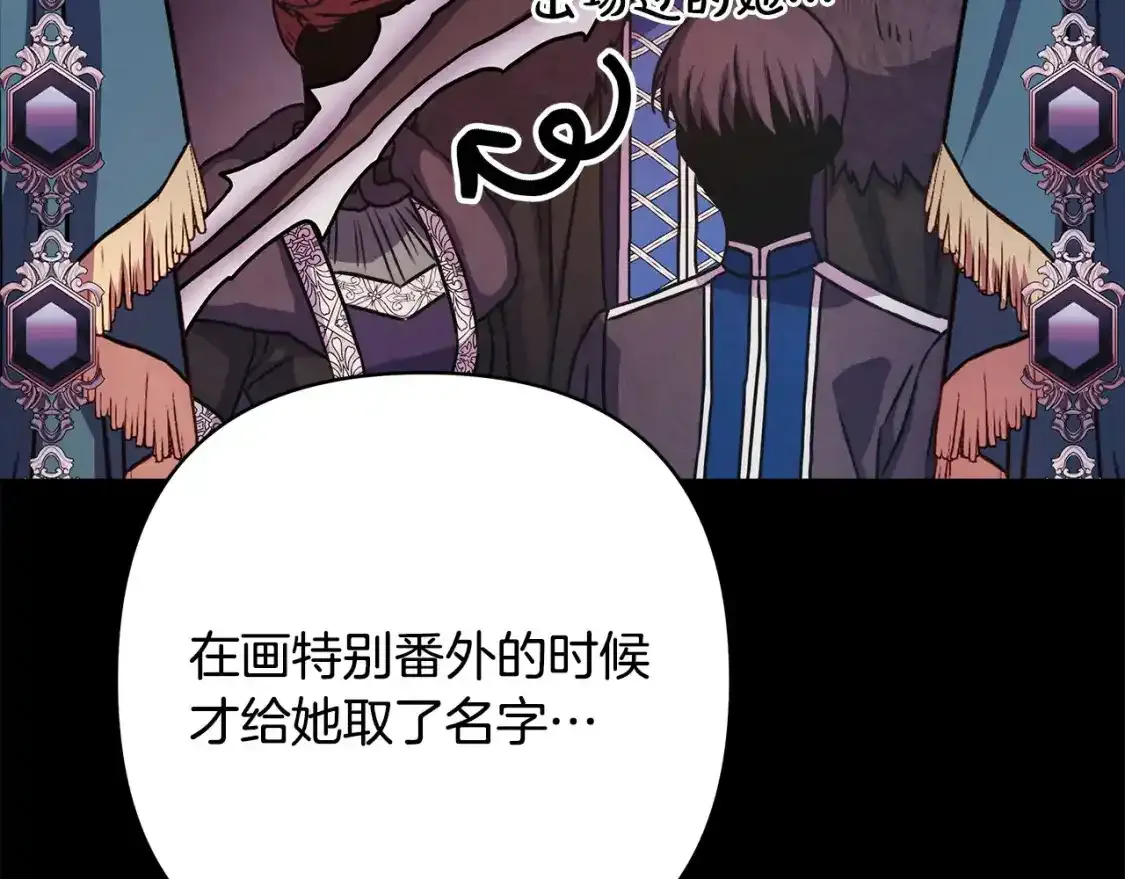 第二季 后记130