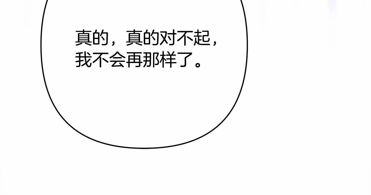 第23话 你穿什么都合适189