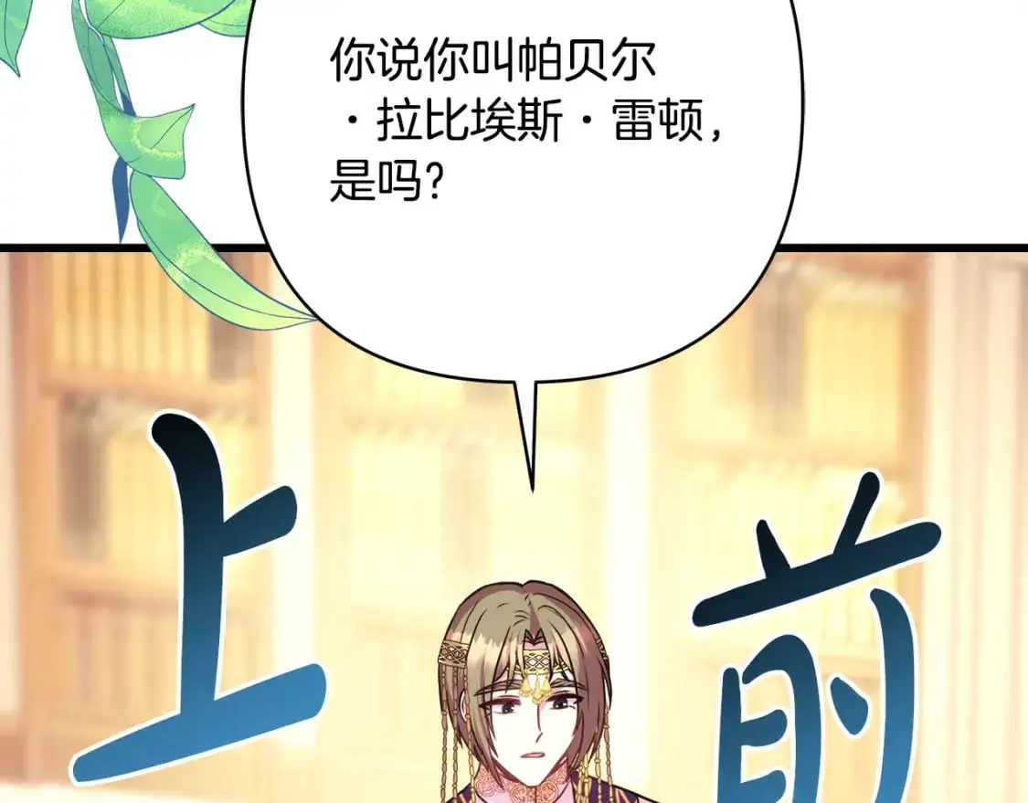 第84话 答应做你的证人52