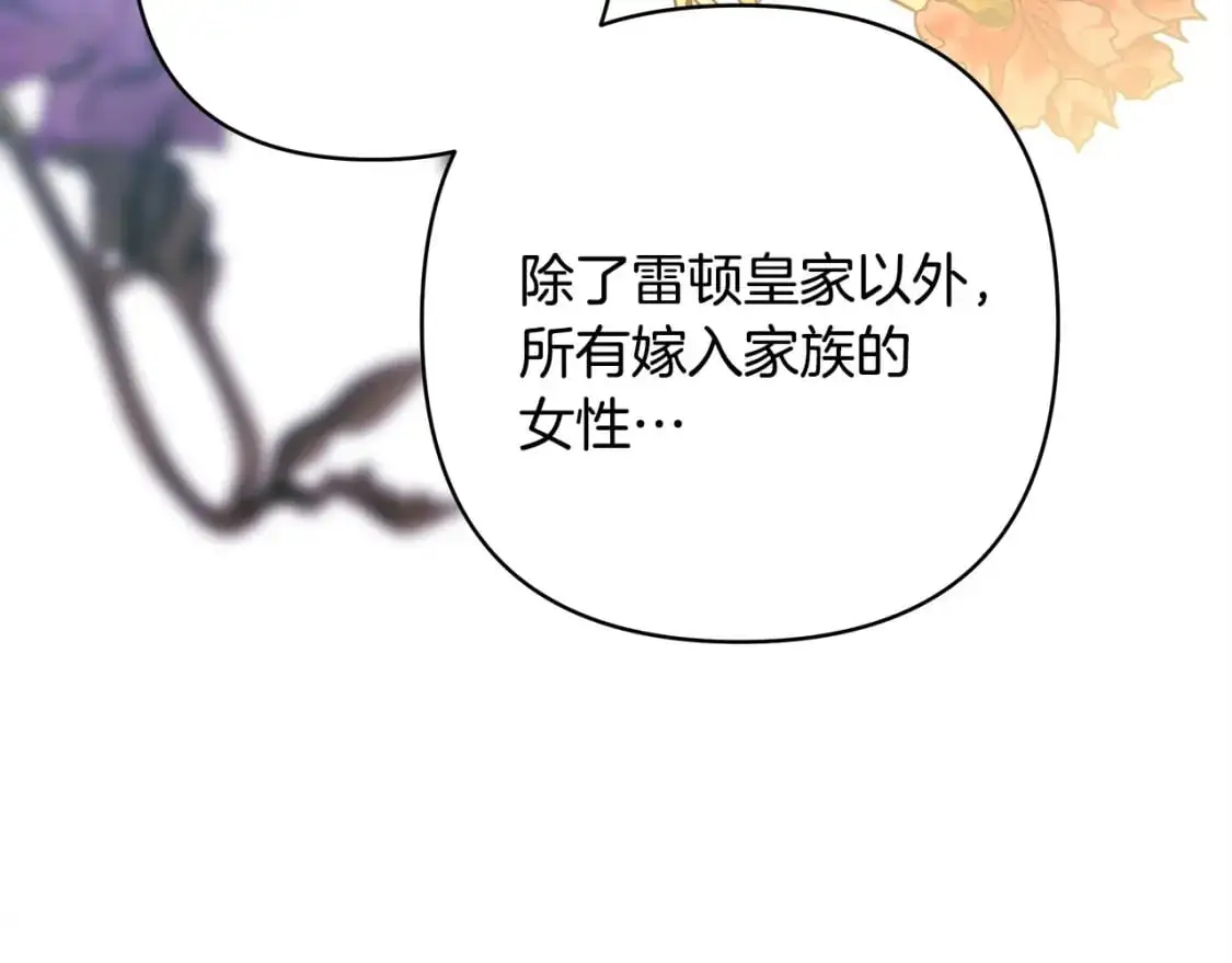 第78话 爱人的陪伴是良药320