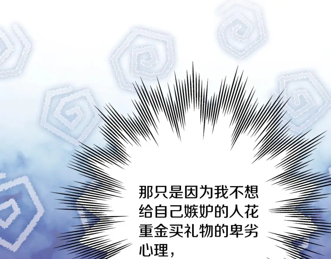 第89话 家人的礼物162