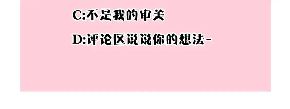 第77话 久违的宴会307