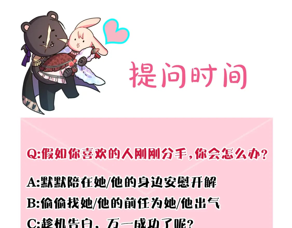 第54话 丢失的那五年316