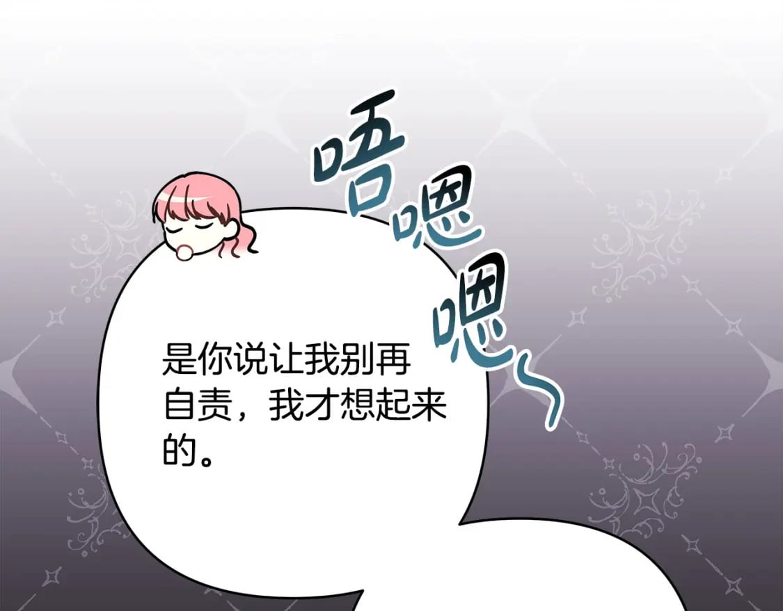 第66话 一不小心收到豪宅358