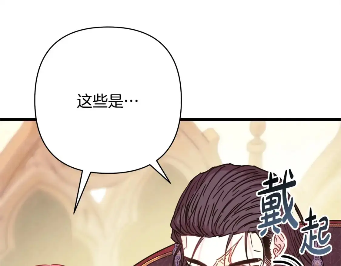 第77话 久违的宴会107