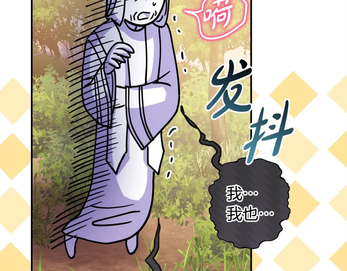 第50话 再次直面渣男222