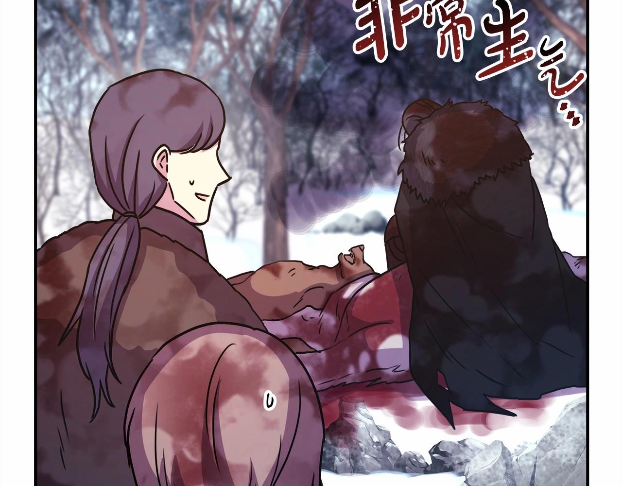 第7话 被拒绝的时候委委屈屈105