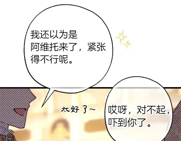 第107话 达成一致103