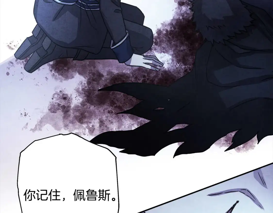 第86话 皇室真是太笋了182