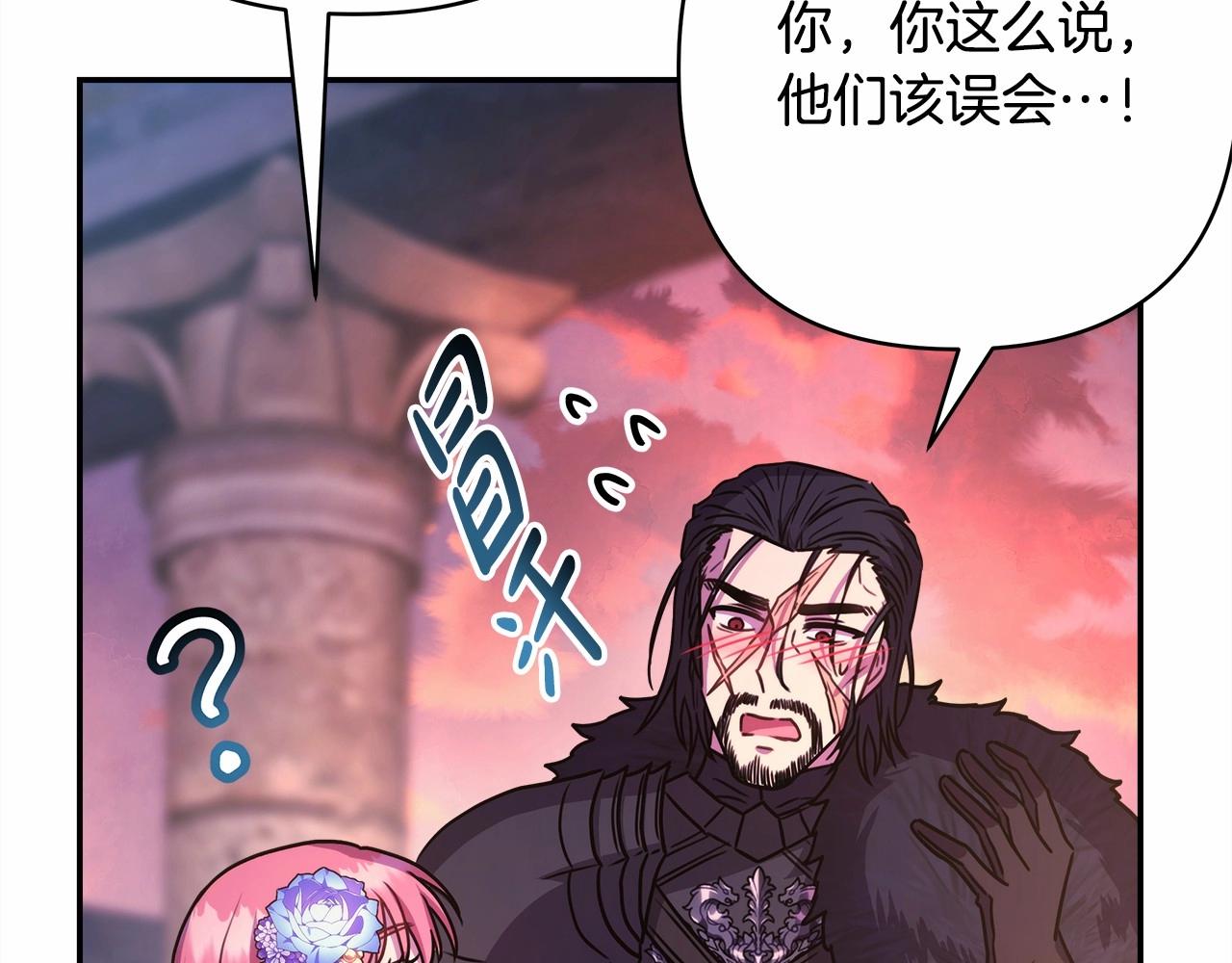 第4话 爱的背后就是背叛117