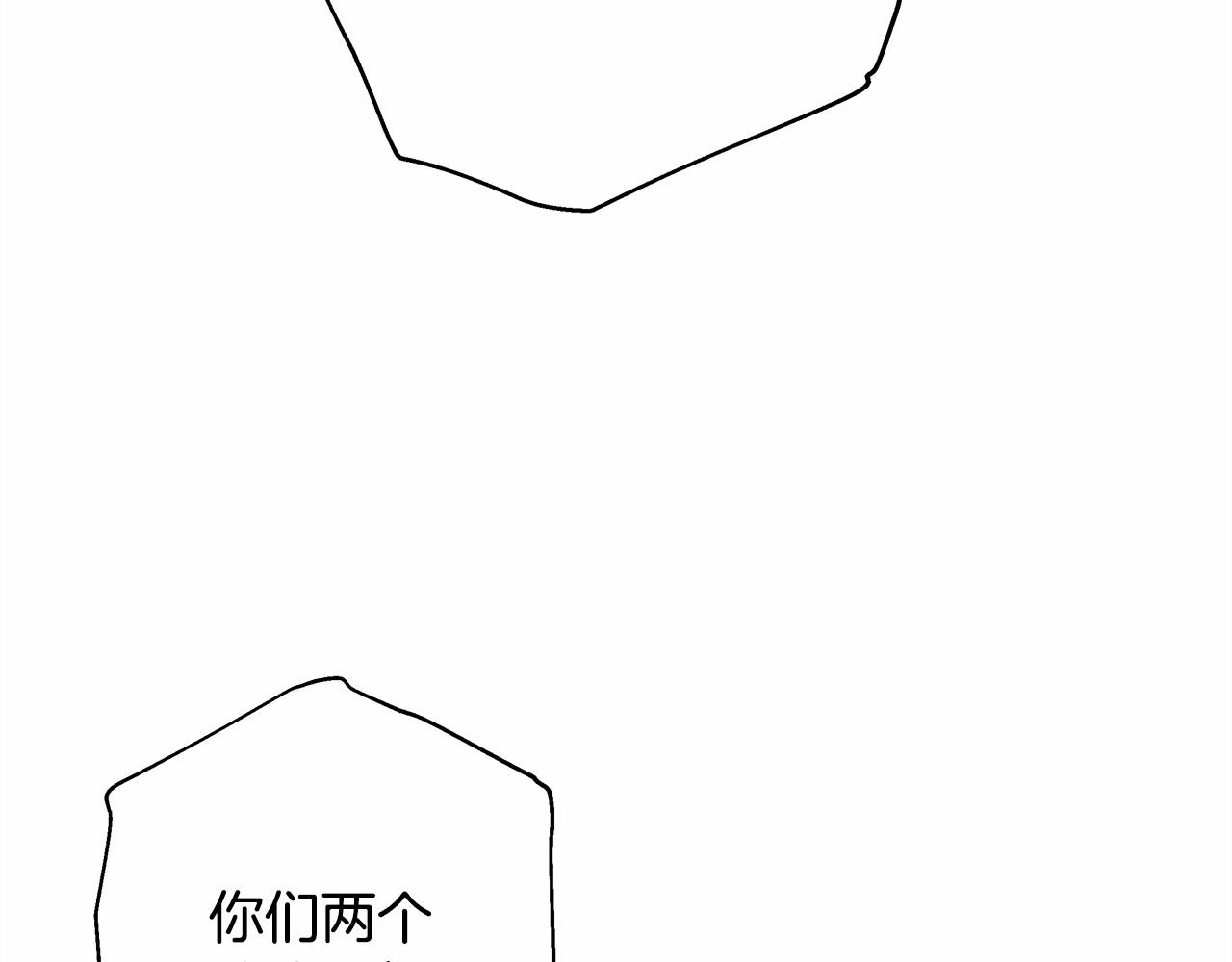 第18话 最强助攻上线54