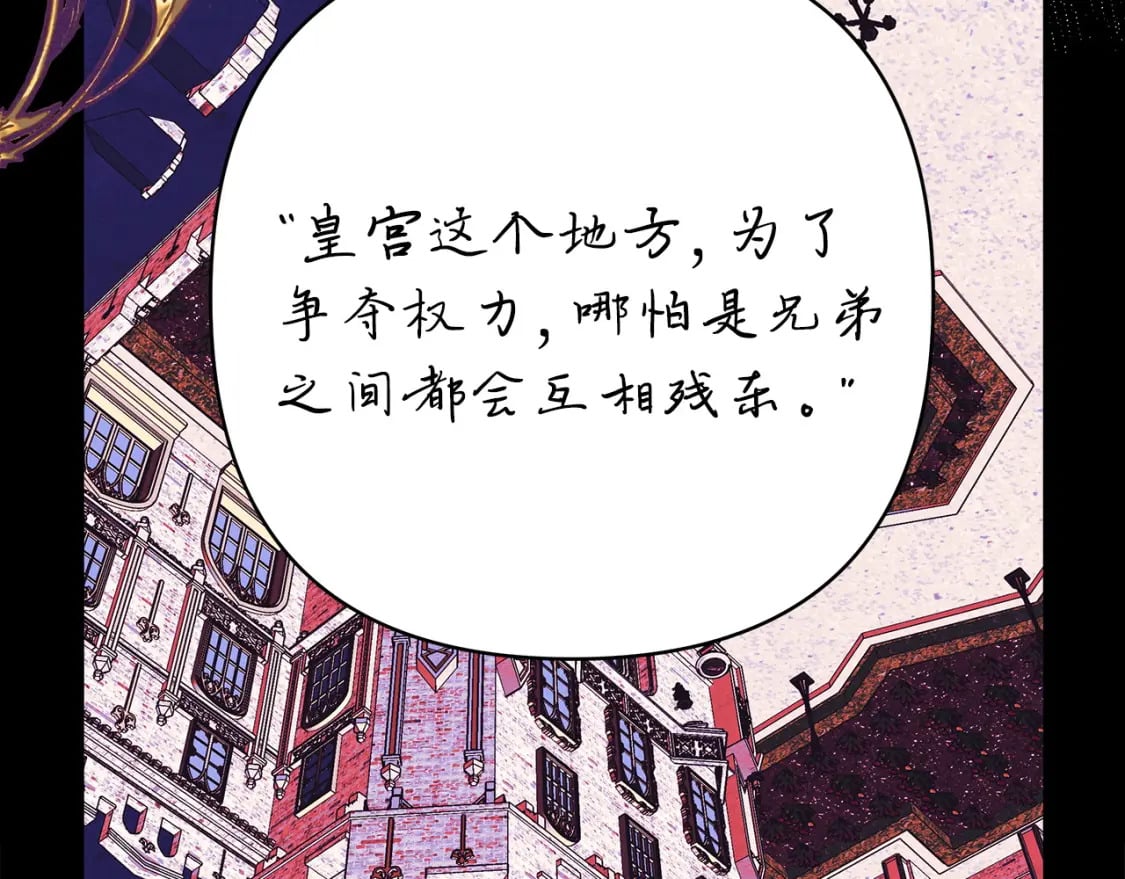 第76话 神秘的日记本223