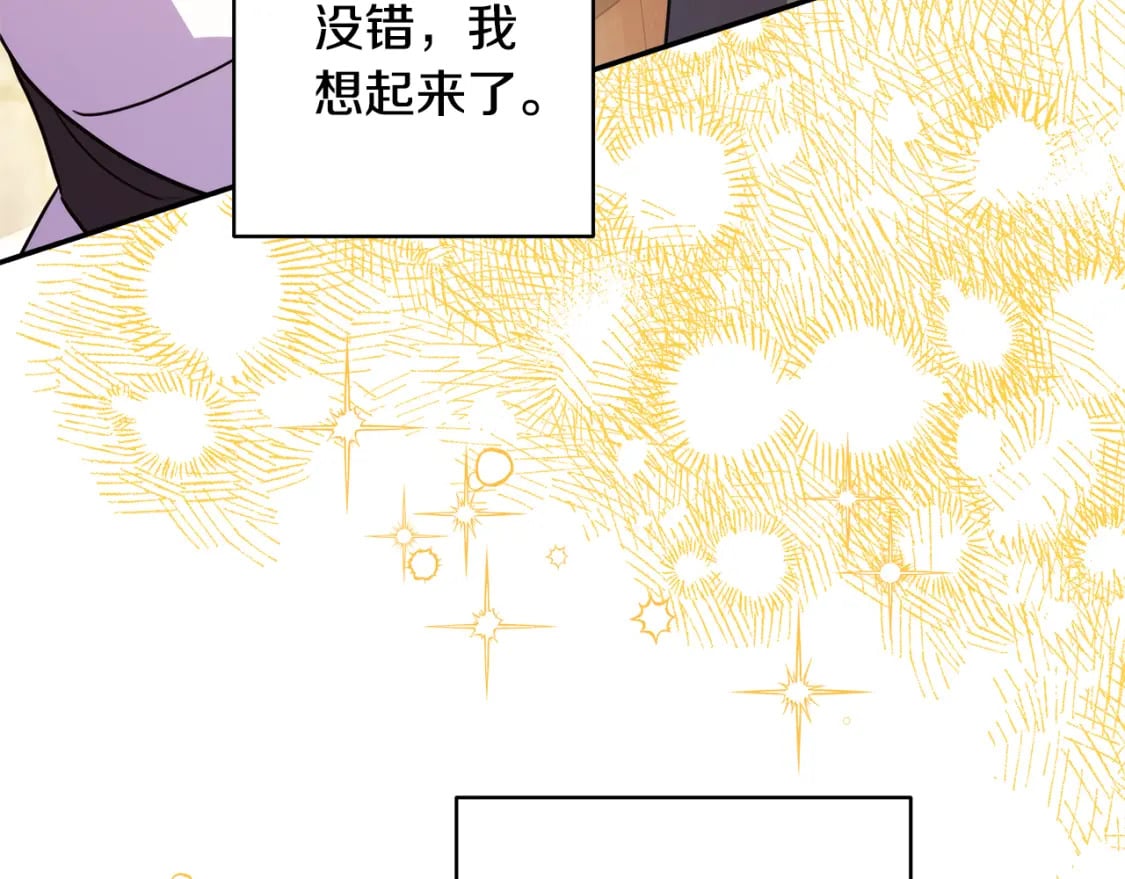 第60话 告诉你我的秘密190