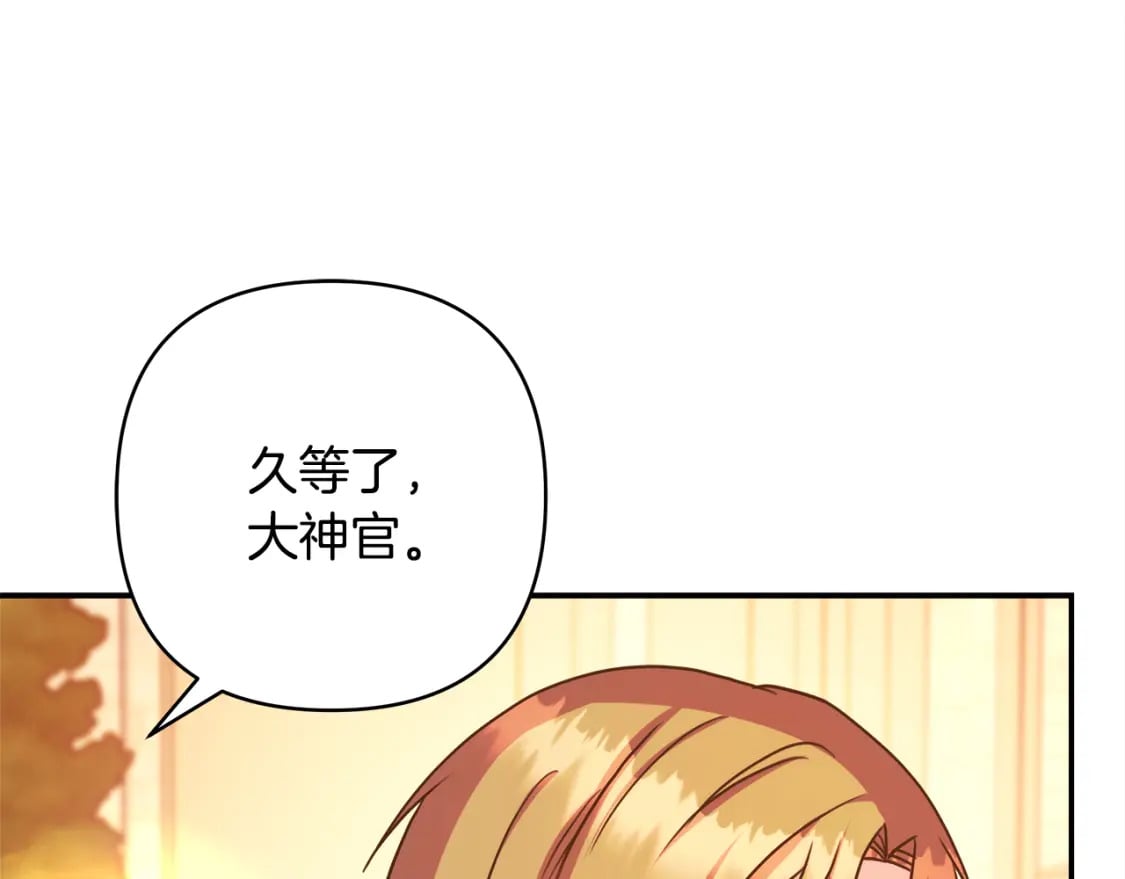 第51话 给你一个悔过的机会278