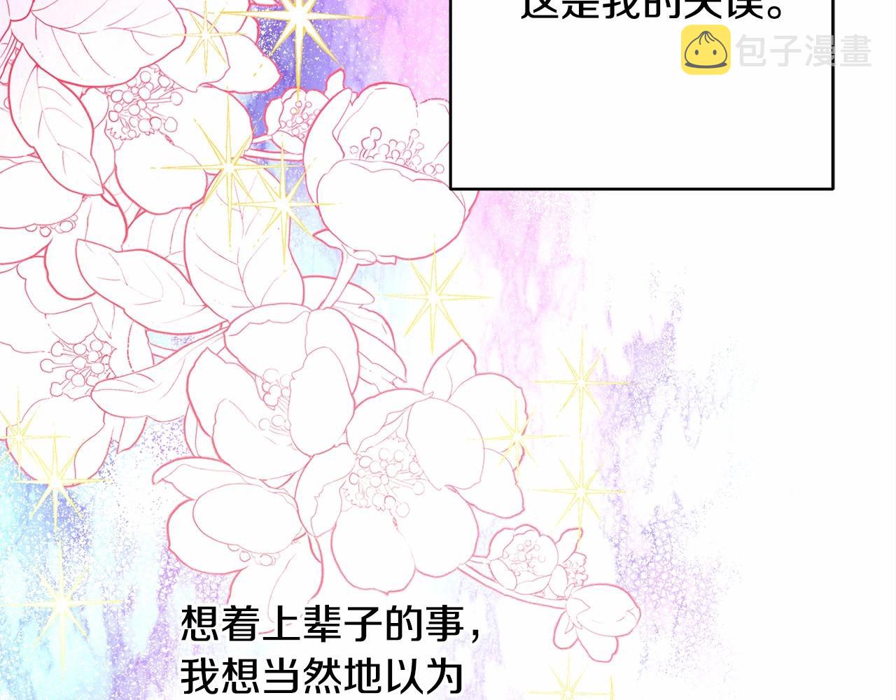 第10话 了解你的过去177