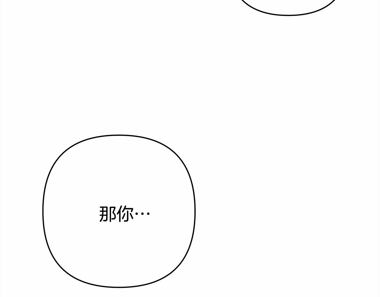 第39话 大公是懂哄睡觉的73