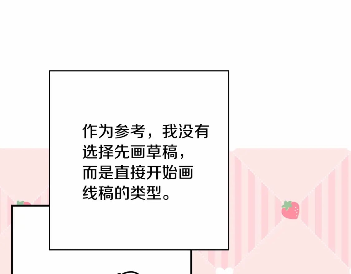 迟来的后记：作者创作心路历程揭秘！187