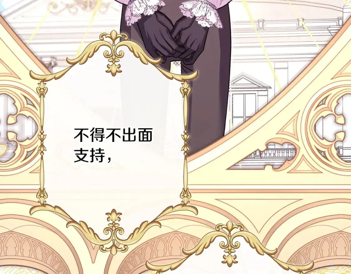 第84话 答应做你的证人41