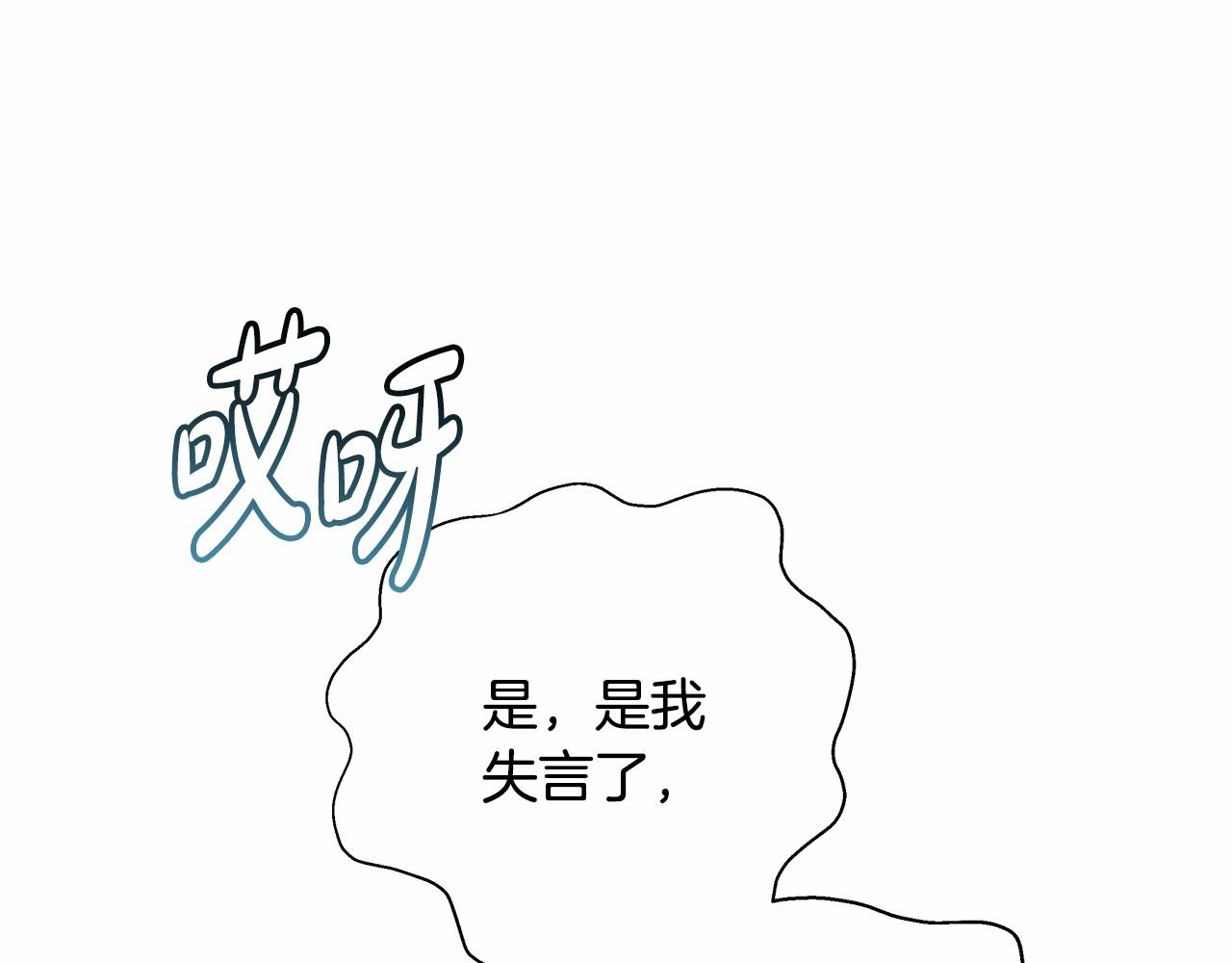 第10话 了解你的过去115