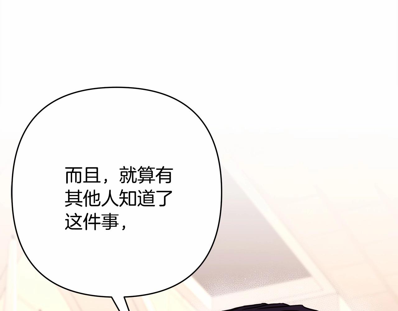 第24话 夫人生病，大公自责163