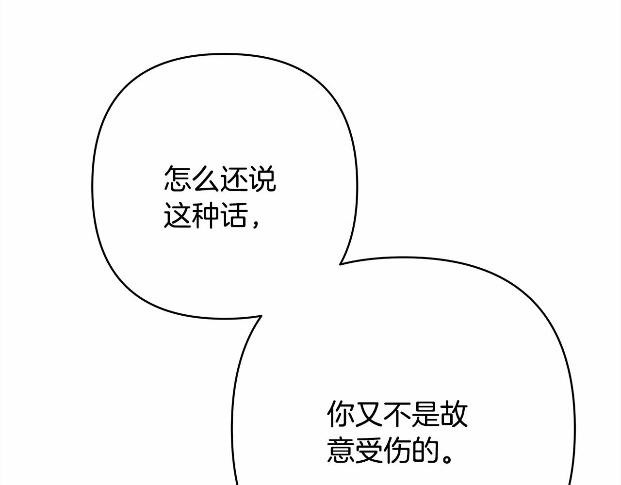 第23话 你穿什么都合适148