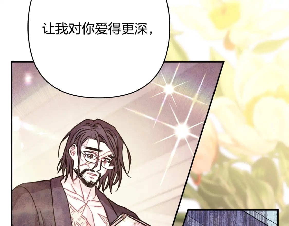 第62话 暂时制定一个规则64