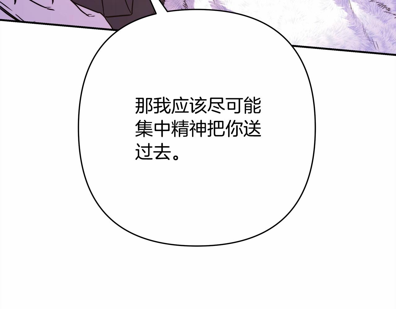 第22话 叫“大姐”，不太好吧？18