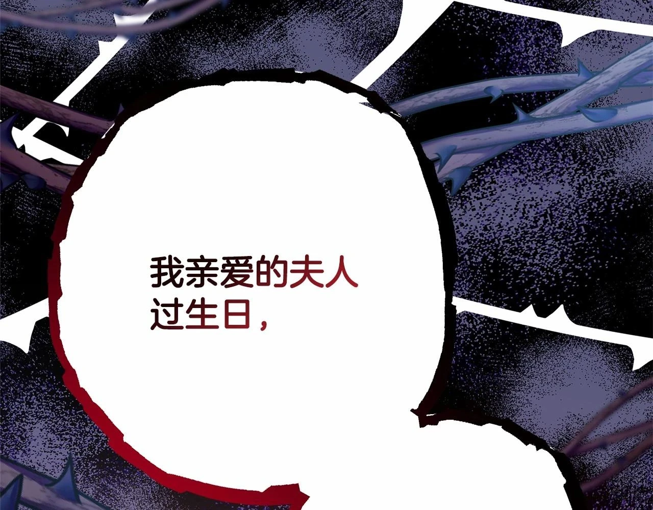 第二季启 大公的守护好硬核！289