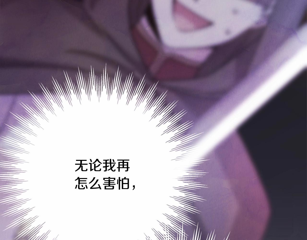 第14话 神的旨意就是必须一起贴贴199