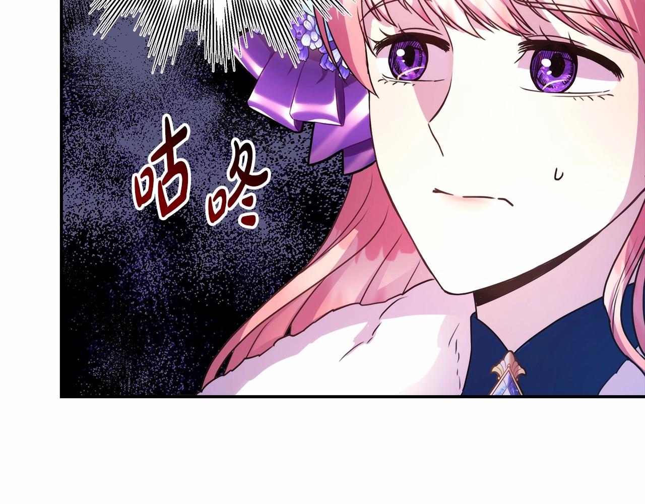 第2话 外貌不是交友的必选项56