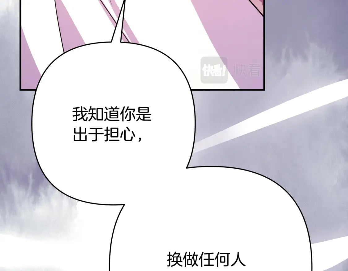 第62话 暂时制定一个规则34