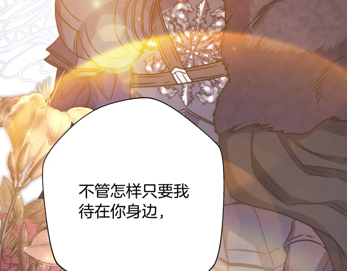 第55话 珍惜当下才最重要55