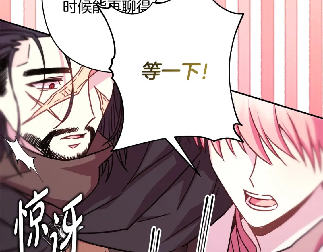 第63话 其实我们都是真的305