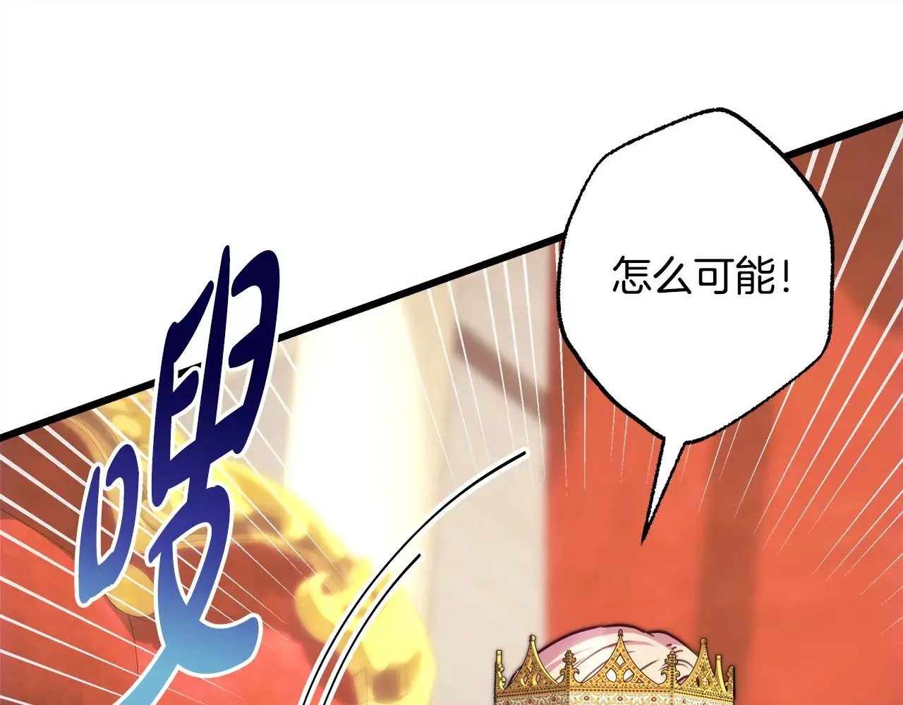 第98话 弃权17