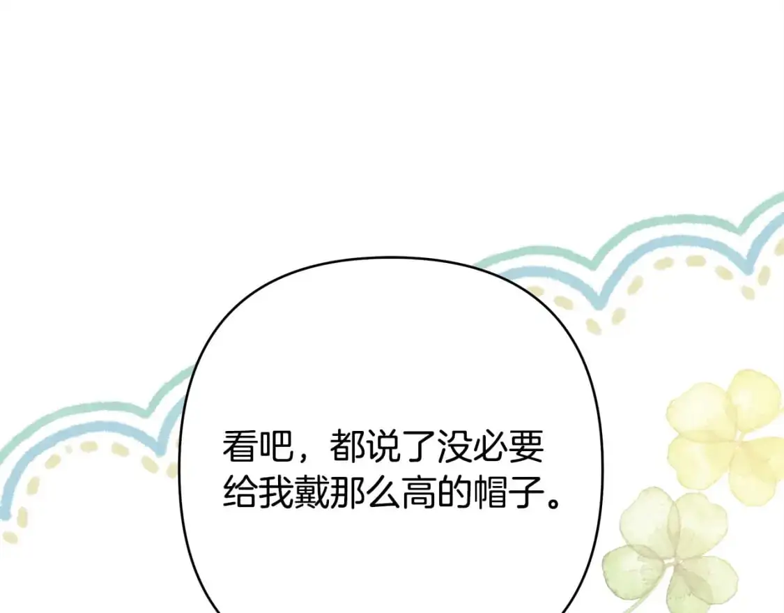 第81话 不让人省心的儿子299
