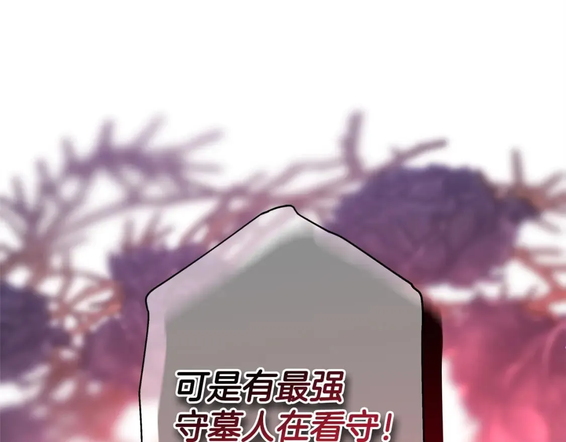 第二季完结篇 你说她还活着？338