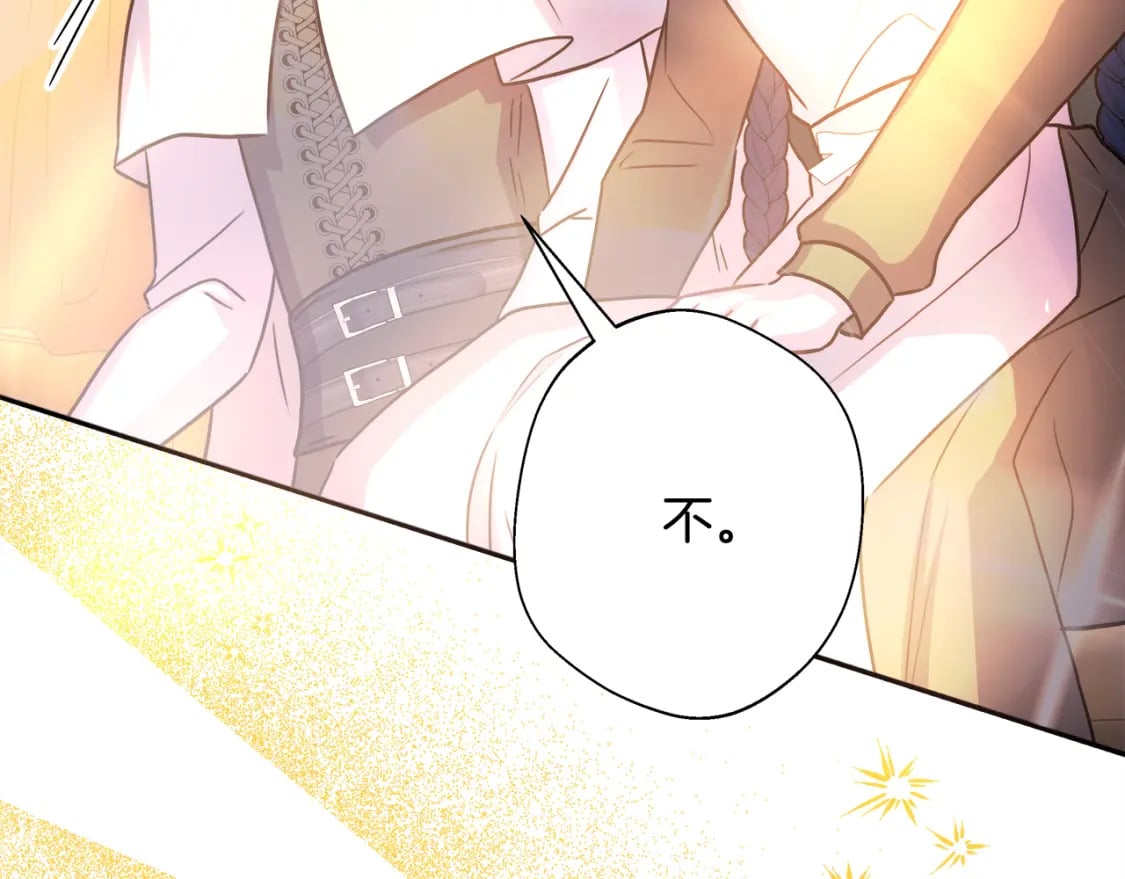 第60话 告诉你我的秘密37