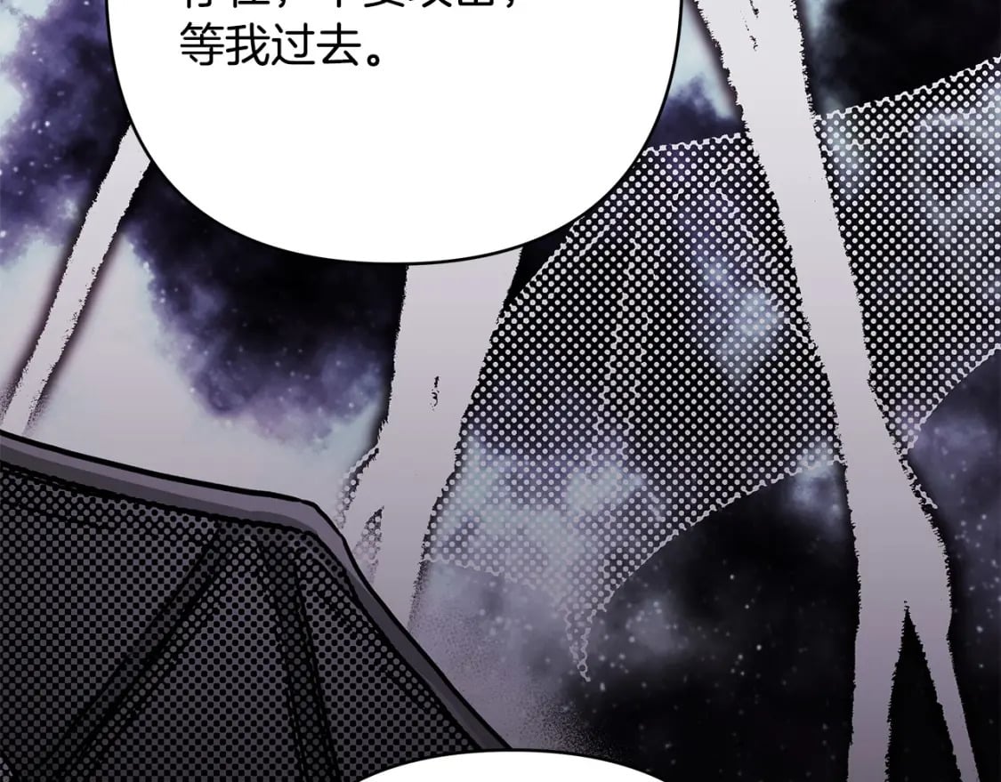 第74话 让骑士团看看我的能力90